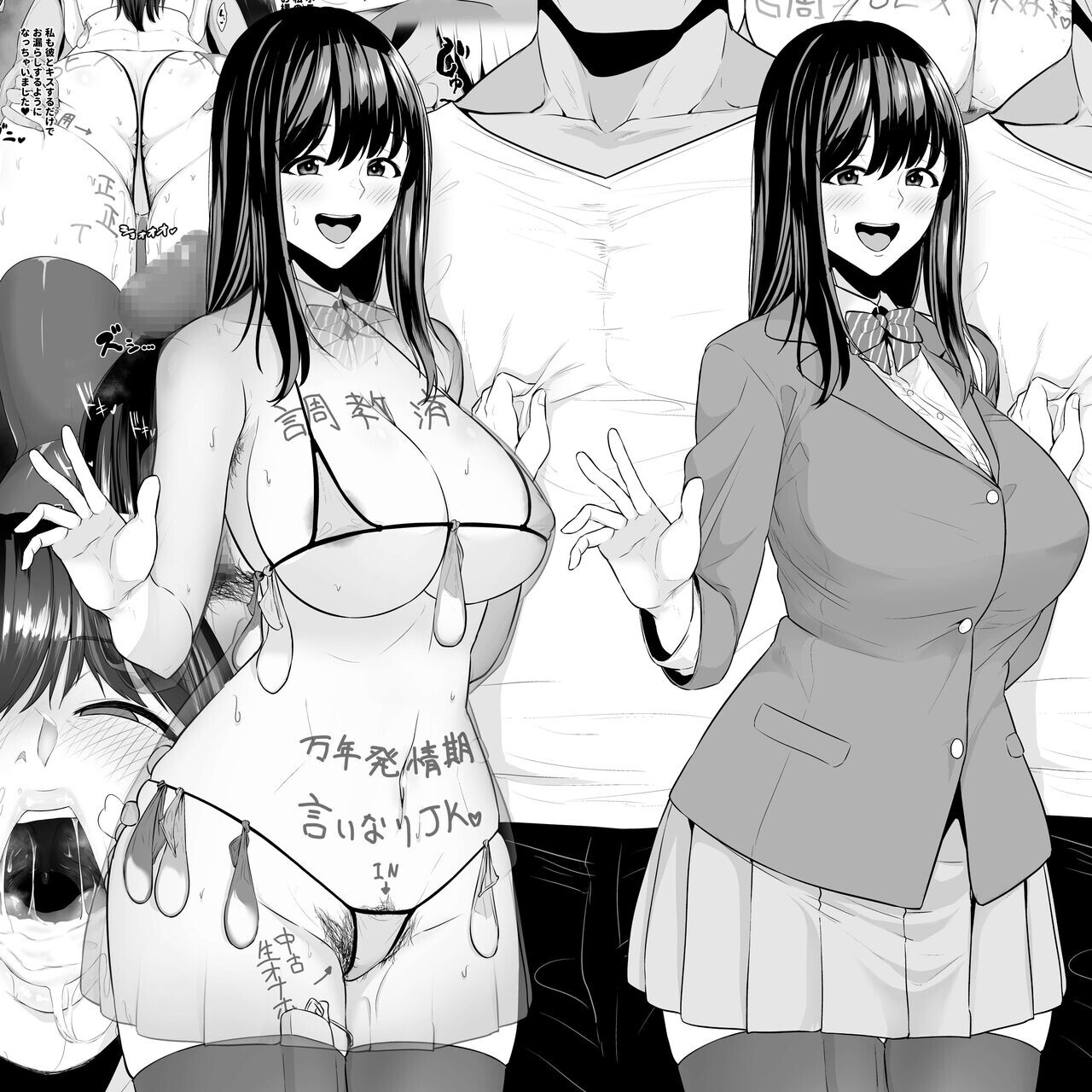 Hentai Manga Comic-The Reality Behind Why She's Been Distant Lately (Sequel)-Read-9